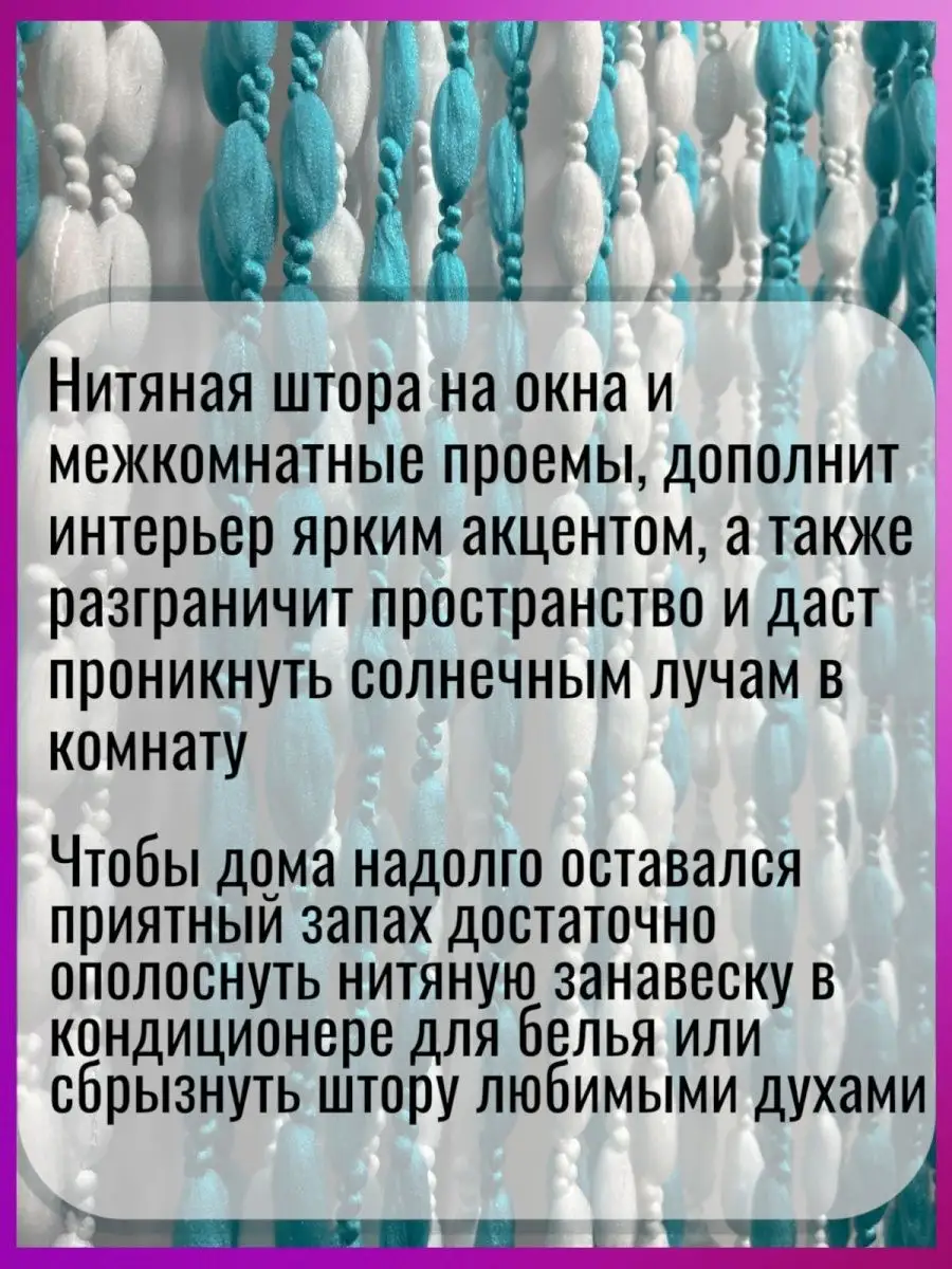 Шторы в прихожую: какими бывают и как подобрать?