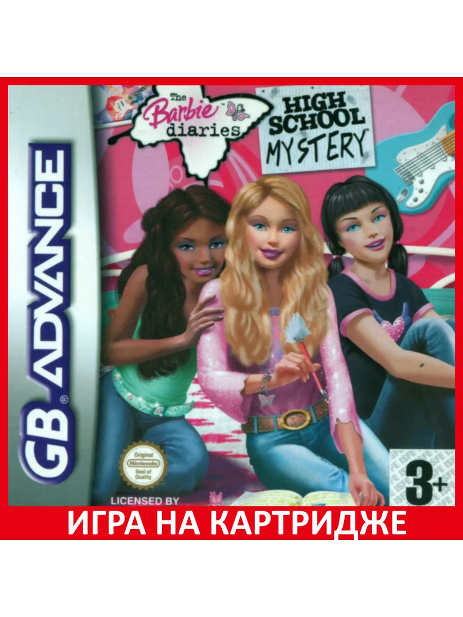 Barbie Diaries H GBA 158420593 877 Wildberries