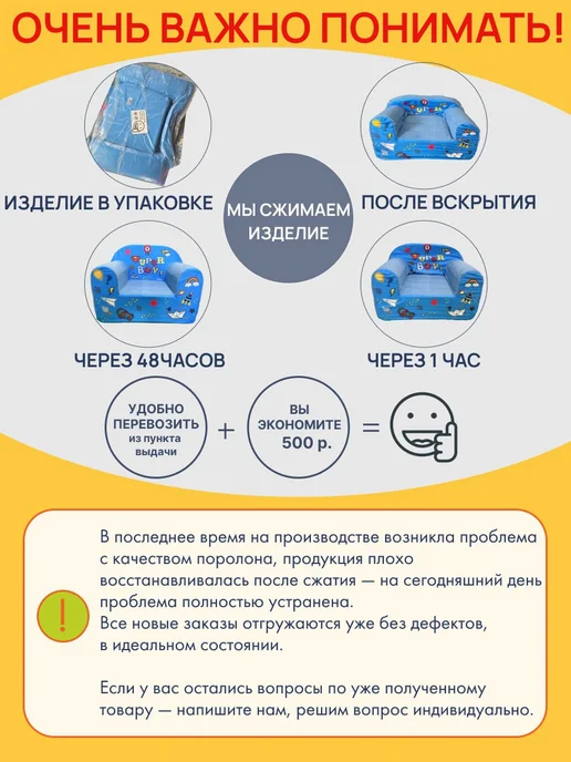 Кипрей Детское мягкое кресло Карамелька Три кота, вариант, фото 2