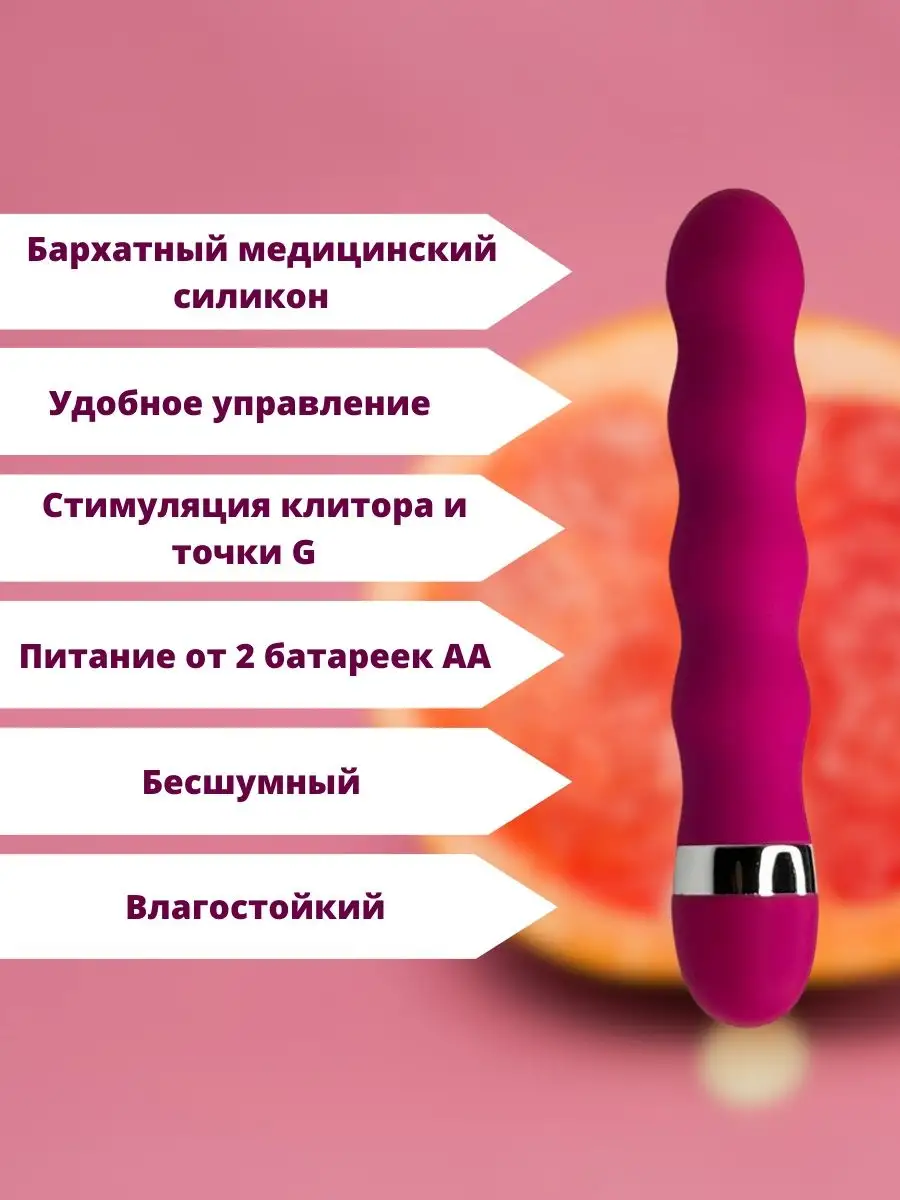 Вибратор рельефный. Секс игрушки. Массажер для тела. Hot fantasy 158421395  купить за 1 373 ₽ в интернет-магазине Wildberries