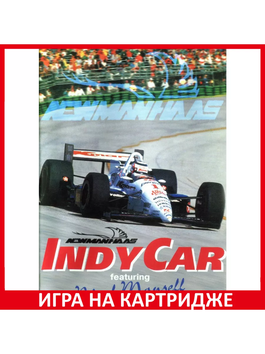 Гонки ИндиКар с Найджелом Манселлом IndyCar featuring ... Картридж Sega  158422508 купить за 896 ₽ в интернет-магазине Wildberries