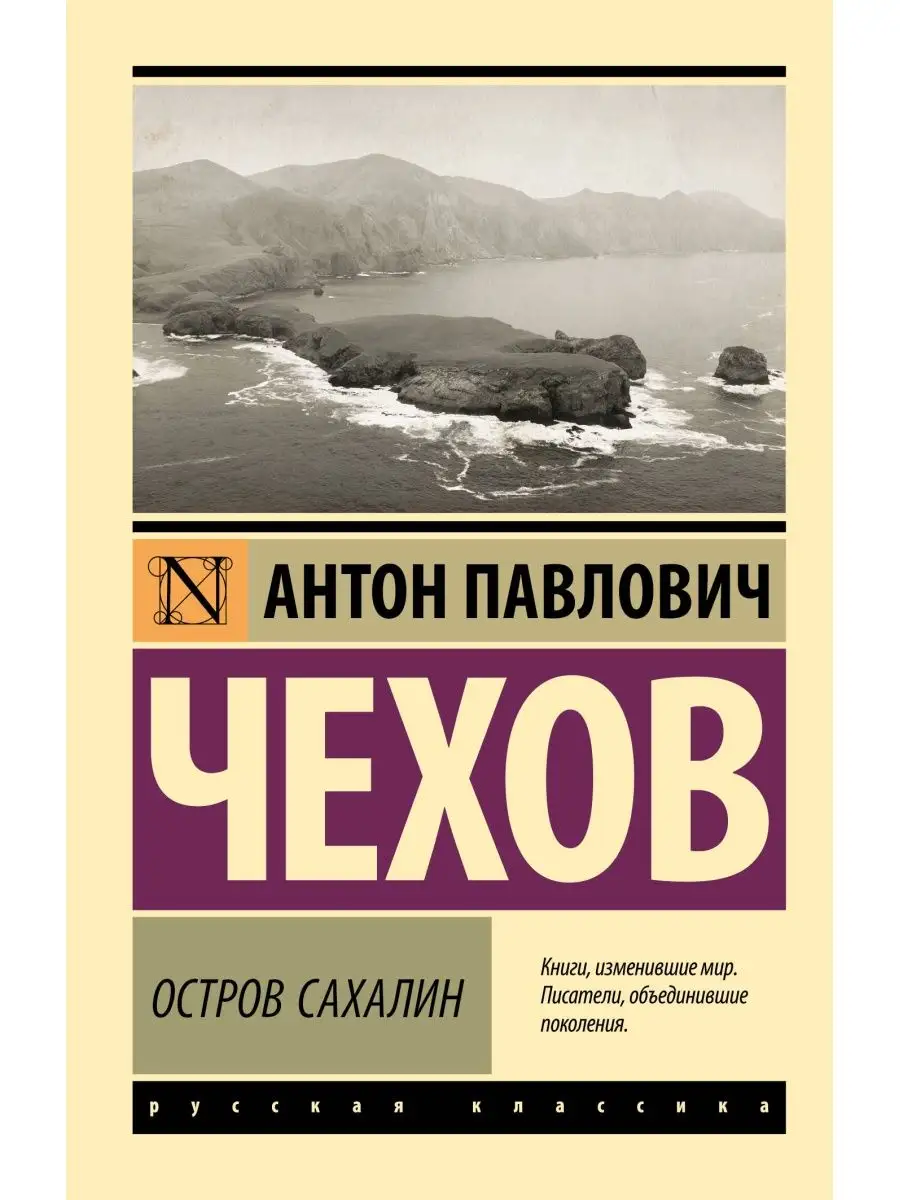 издательские дома сахалин (99) фото