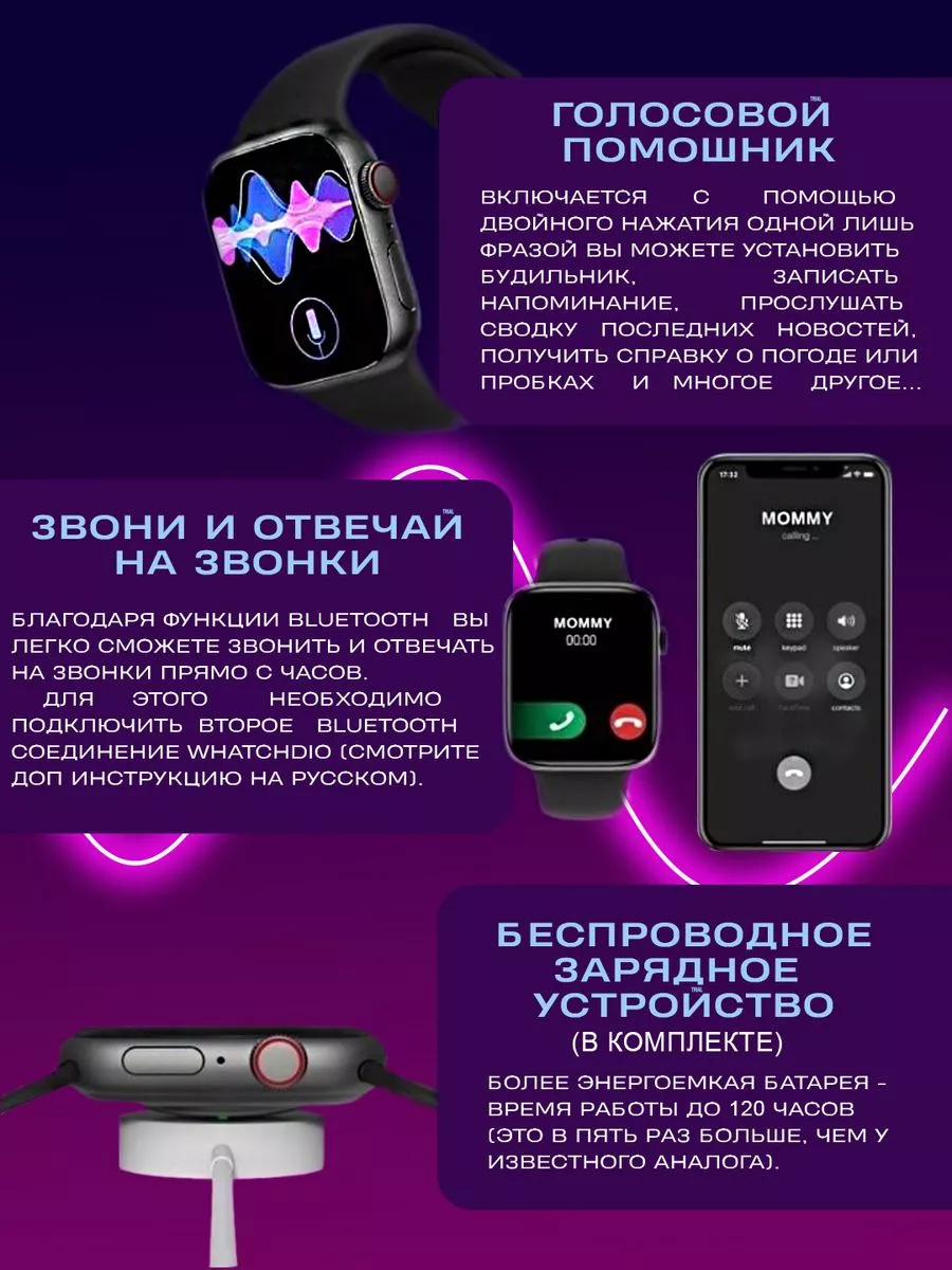 Смарт часы умные женские мужские детские Smart Watch Delight Store  158427642 купить в интернет-магазине Wildberries