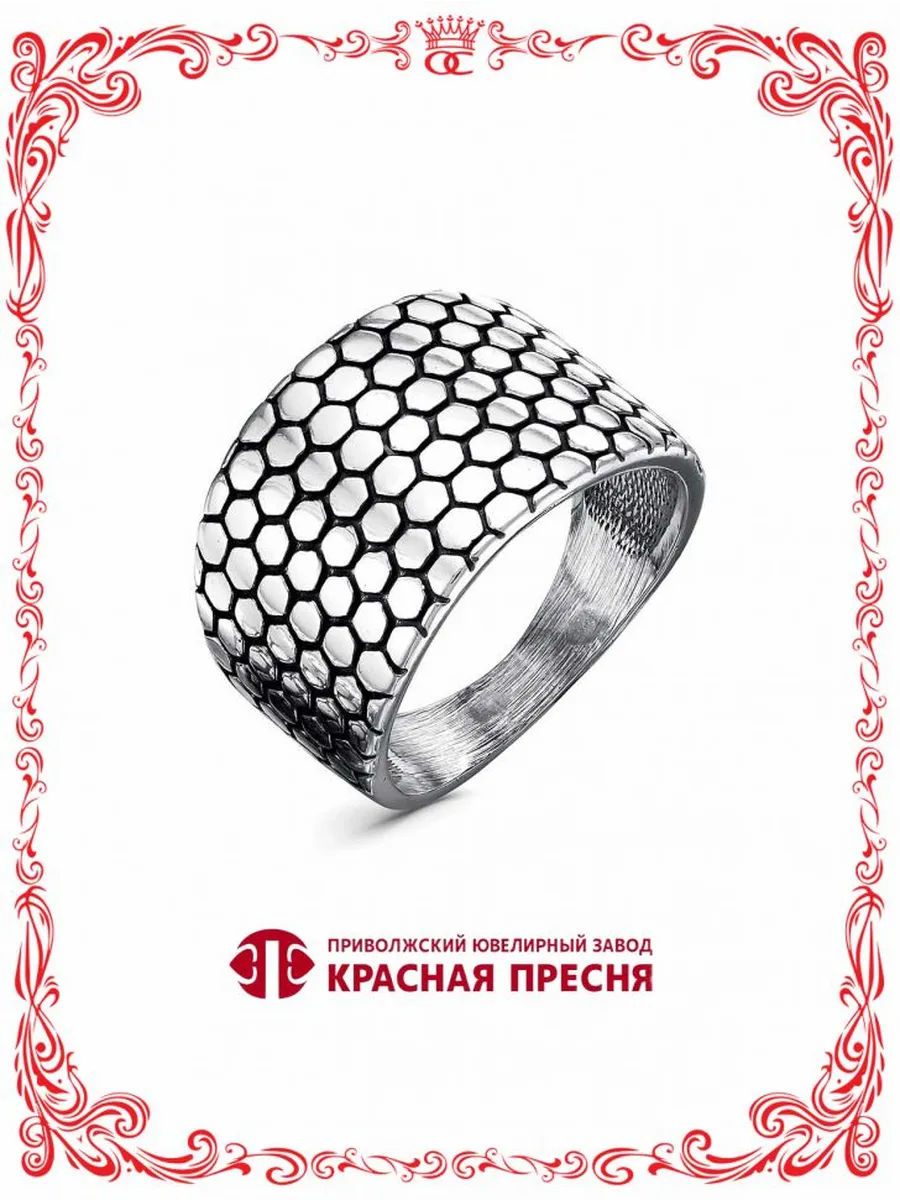 Кольцо серебряное без вставок Б23013298