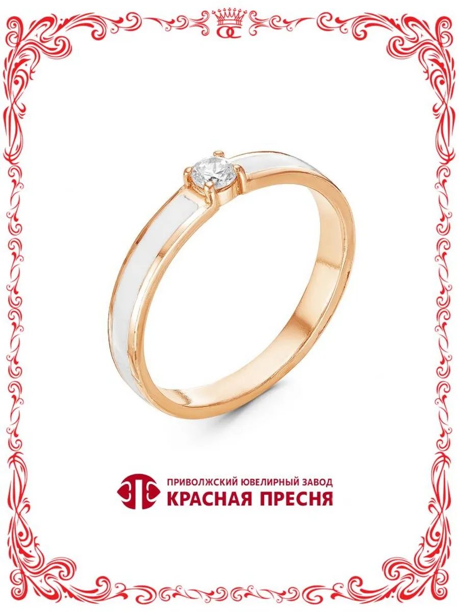 Кольцо серебро эмаль фианиты золочение Б2388257