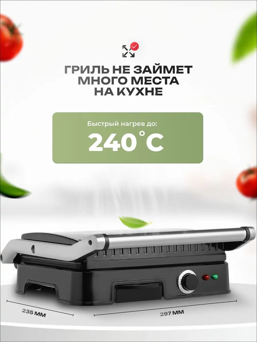 Гриль электрический на кухню СT-1464 CENTEK 158428984 купить за 5 840 ₽ в  интернет-магазине Wildberries