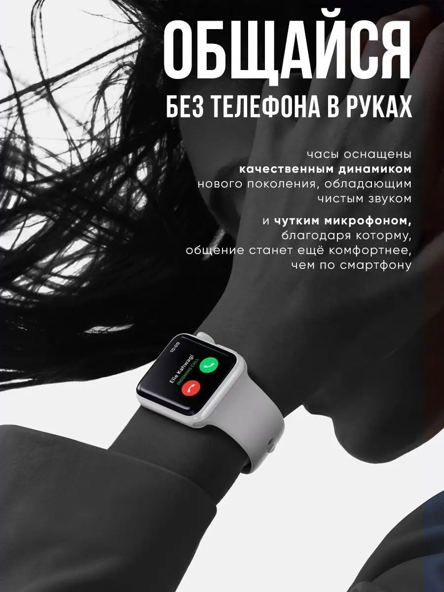 Смарт часы наручные умные электронные на руку Smart Watch 158430790 купить  в интернет-магазине Wildberries