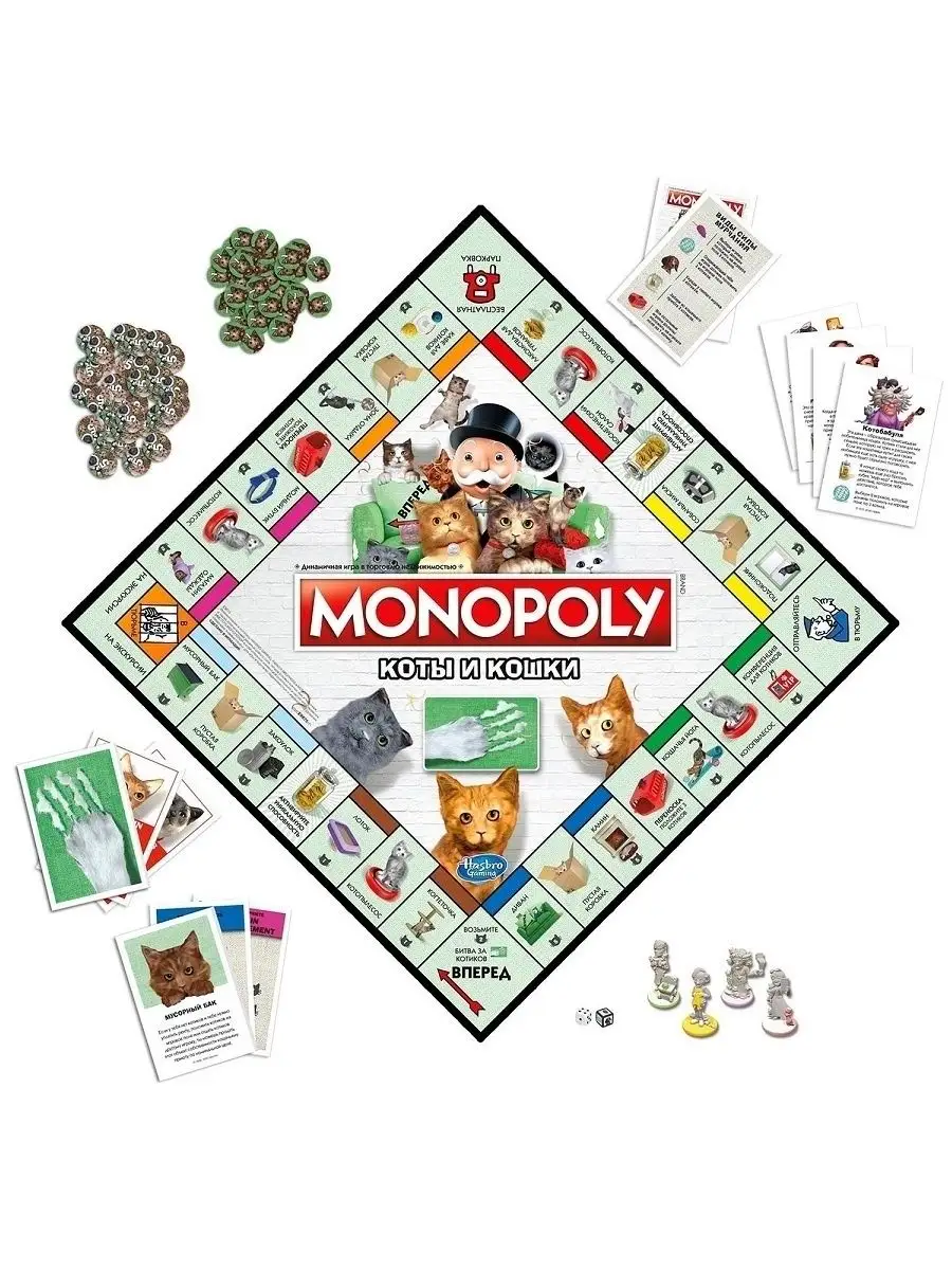 Игра настольная Monopoly Кошки Hasbro 158430849 купить в интернет-магазине  Wildberries