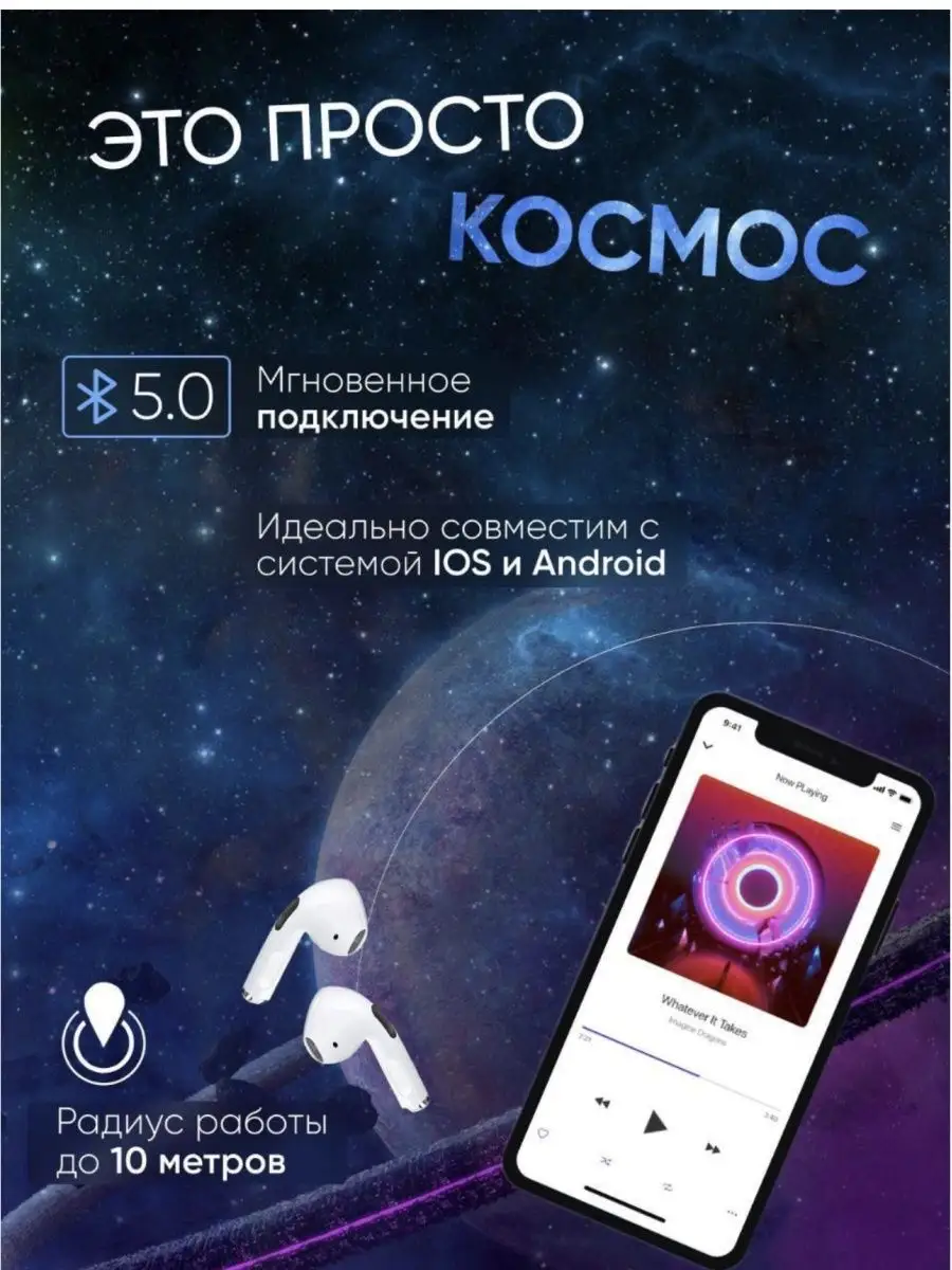 Беспроводные наушники Xiaomi 158435614 купить в интернет-магазине  Wildberries