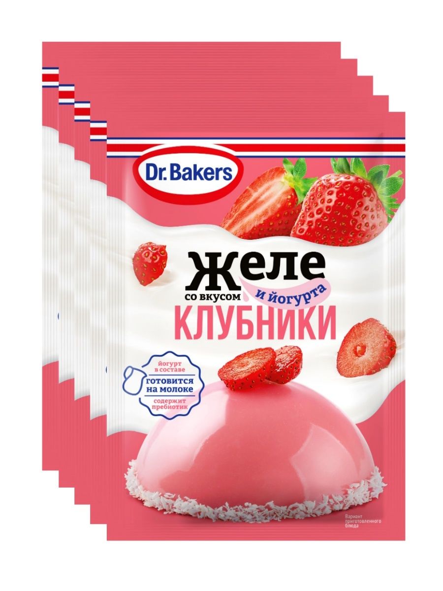 Желе bakers. Йогурт с клубникой. Клубника со сливками. Желе доктор Бейкер.