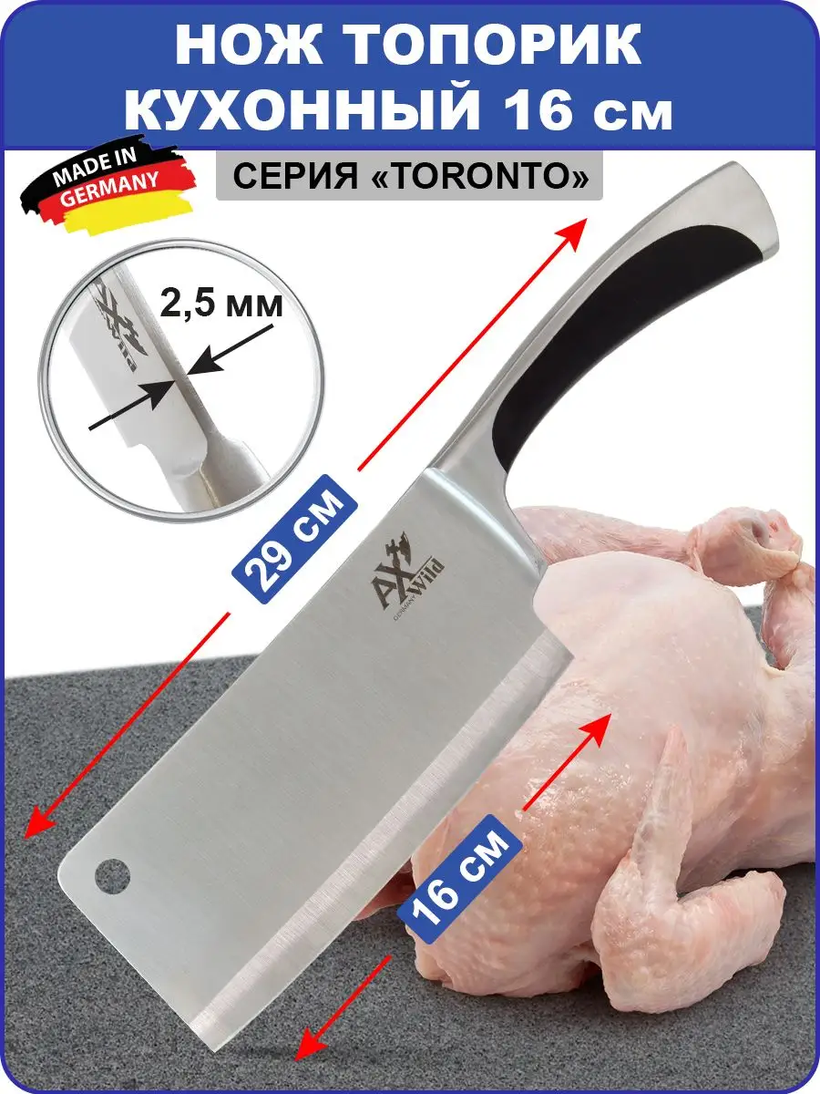 Поварской...