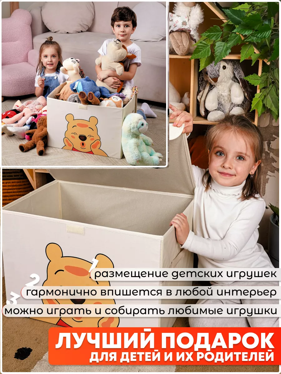 Корзина с крышкой для хранения игрушек,белья,одежды Товары для дома  158440613 купить за 1 177 ₽ в интернет-магазине Wildberries