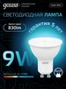 Лампочка GU10 софит 9W 4100K нейтральный свет светодиодная gauss 158442392 купить за 645 ₽ в интернет‑магазине Wildberries