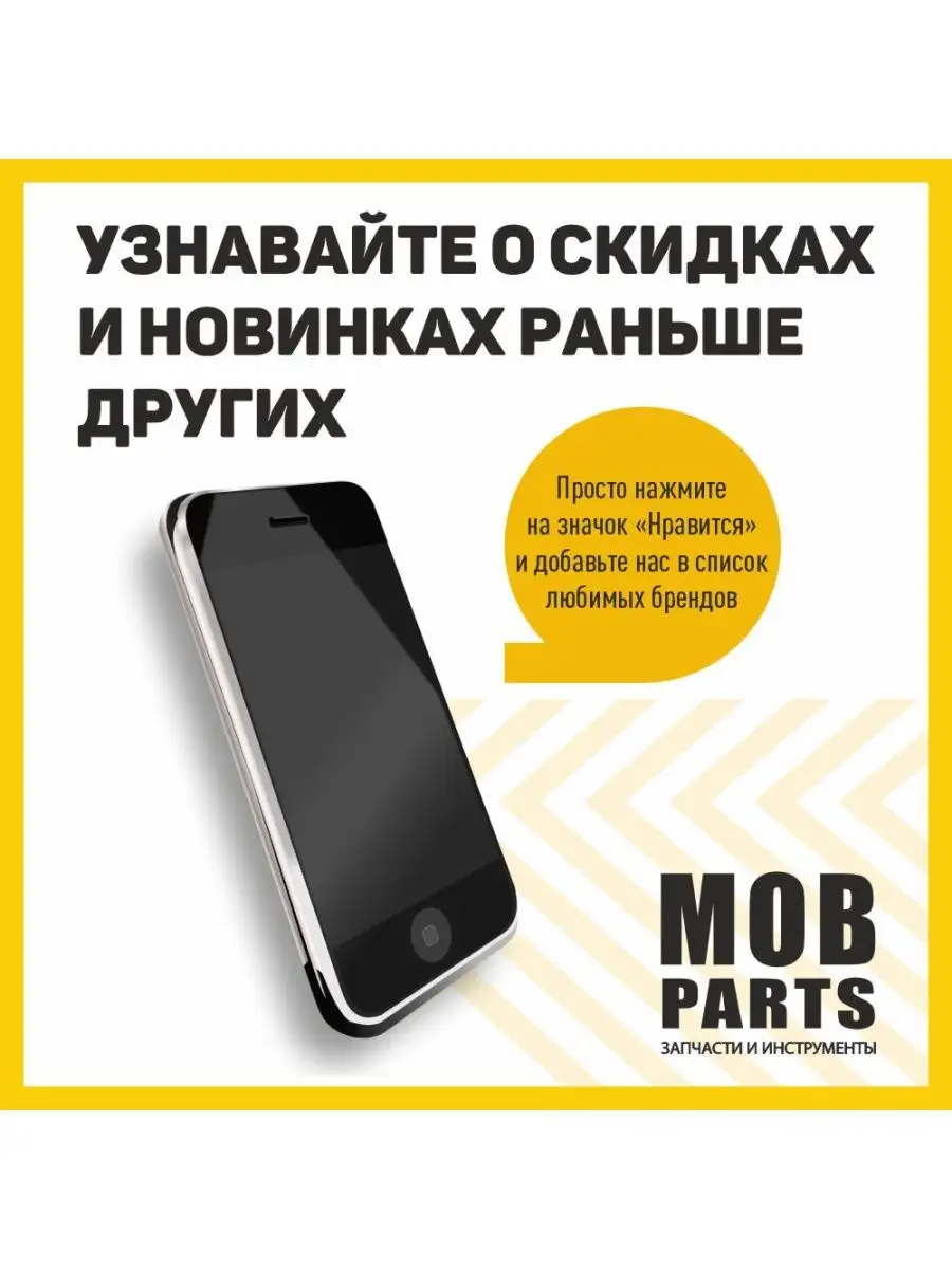 Кабель для зарядки телефона Micro USB провод 80 см Mobparts 158443054  купить за 252 ₽ в интернет-магазине Wildberries