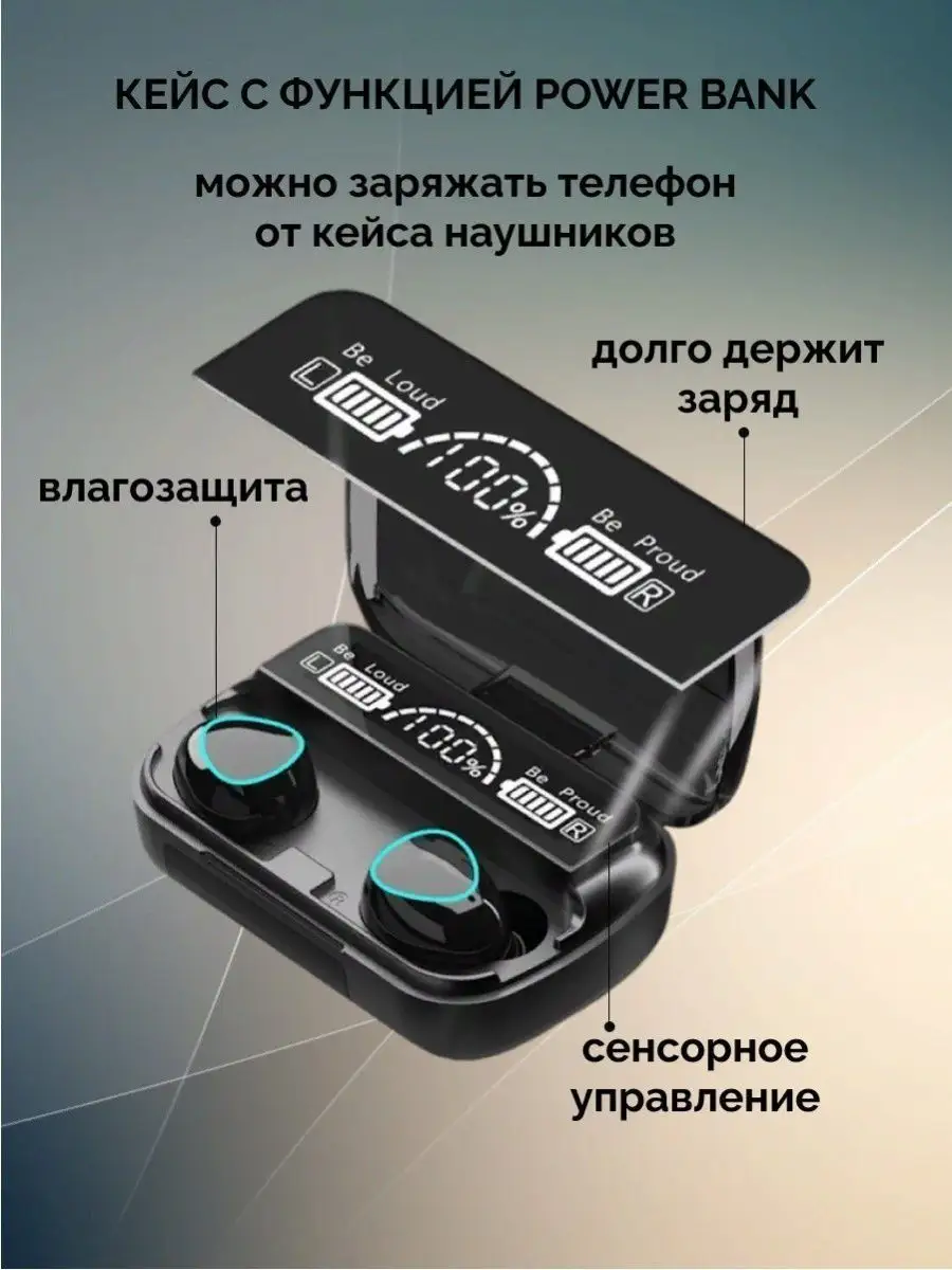 Как выключить кейс беспроводных наушников. Блютуз наушники tws f9. Отключаются проводные наушники при звонке айфон. Как выключить кейс беспроводных наушников. Подключить наушники беспроводные к айфону.