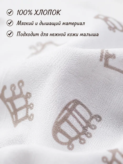 Мирти Подушка для кормления "Комфортная", вариант, фото 3
