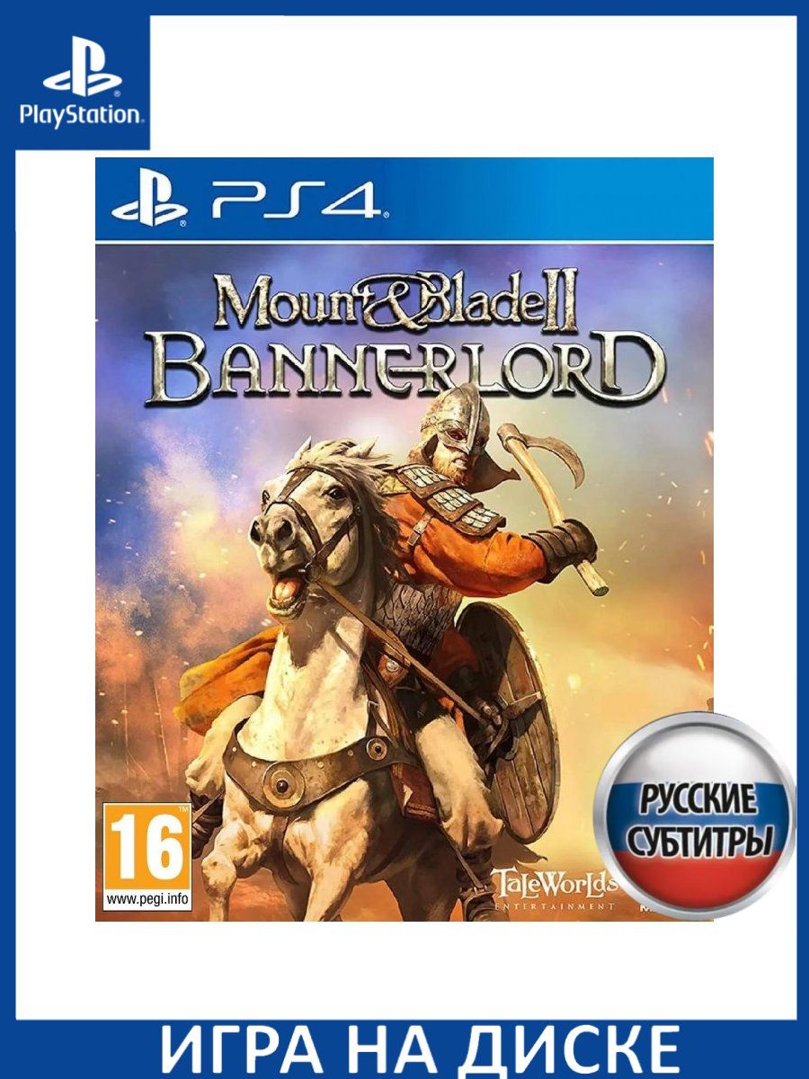 Mount and Blade II 2: Bannerlord Русская Версия PS4 PS... Игра PS5  158446857 купить за 3 106 ₽ в интернет-магазине Wildberries