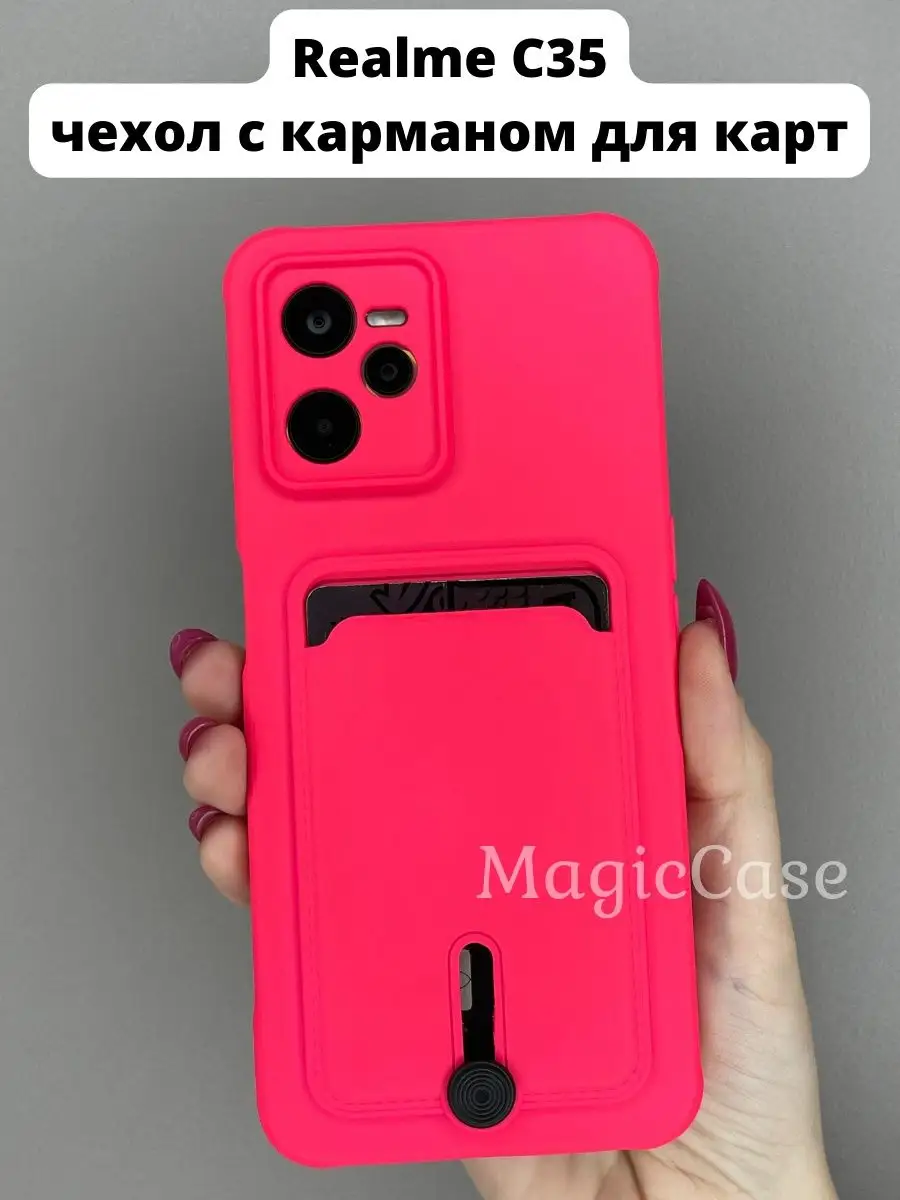 Чехол на Realme C35 с карманом для карт MagicCase 158447195 купить за 229 ₽  в интернет-магазине Wildberries