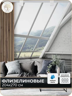Фотообои Окно для зала в спальню в детскую 200х270 Каролина Декор 158447925 купить за 2 802 ₽ в интернет‑магазине Wildberries