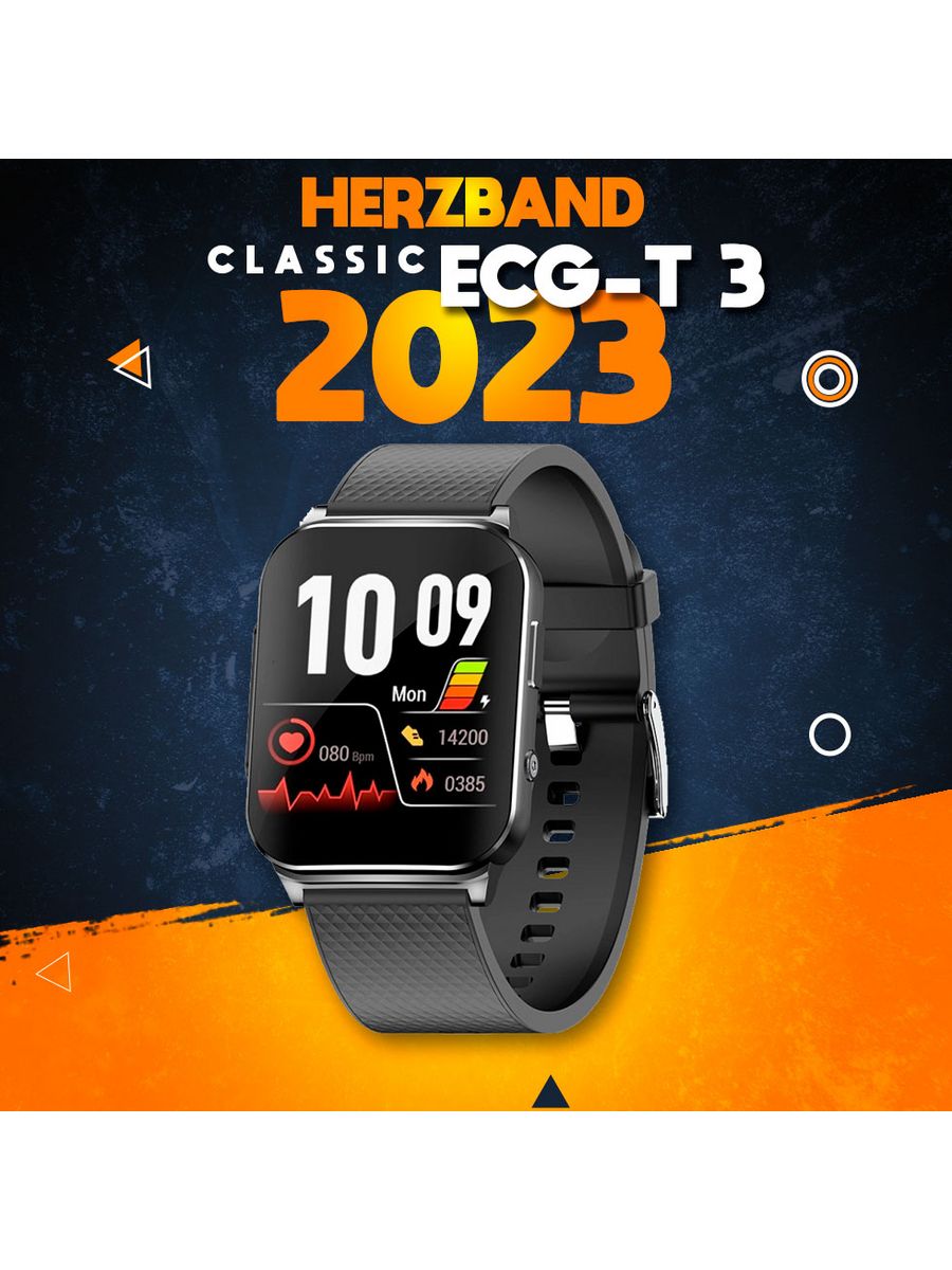 Herzband active ecg. Herzband Elegance s5. Часы Herzband Classic ECG.