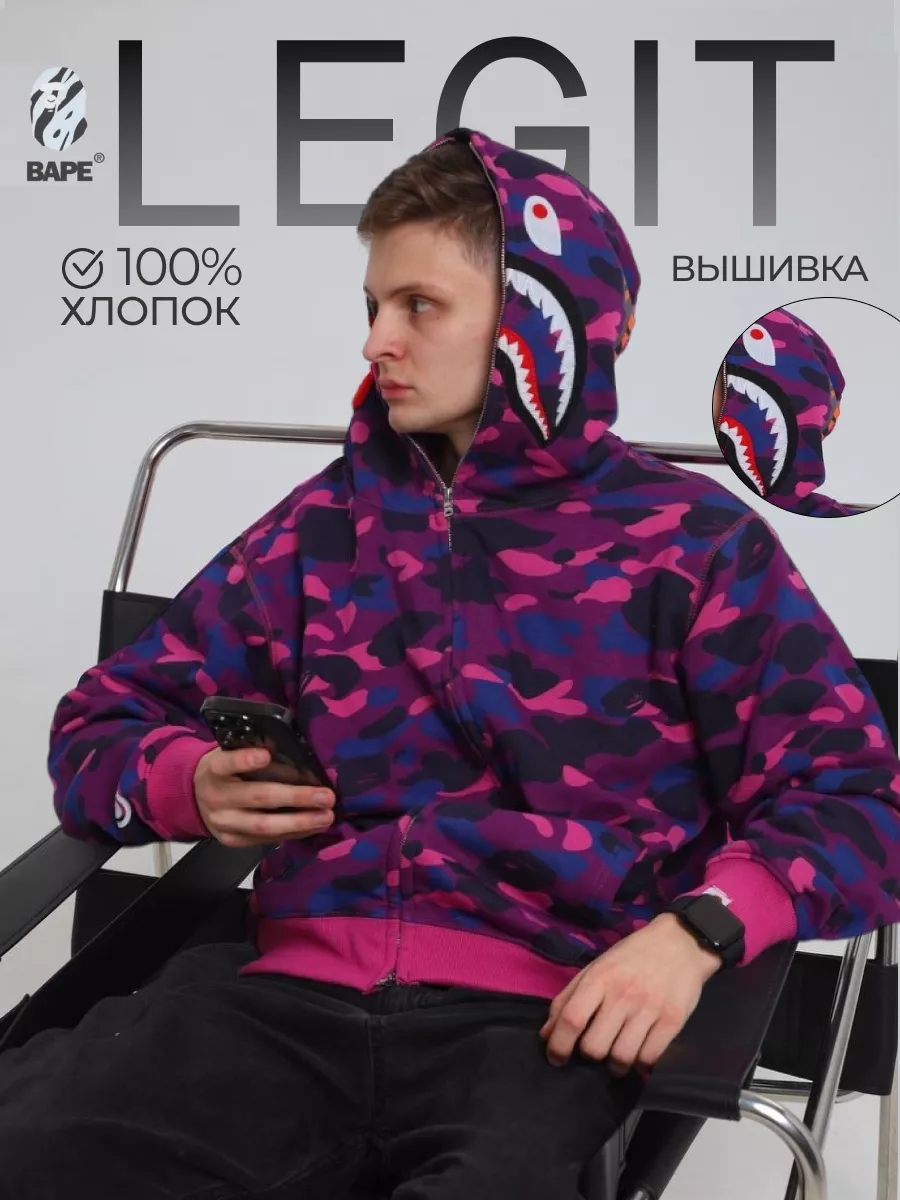 зип худи Bape бейп зипка бейп shark 158451765 купить за 2 416 ₽ в  интернет-магазине Wildberries