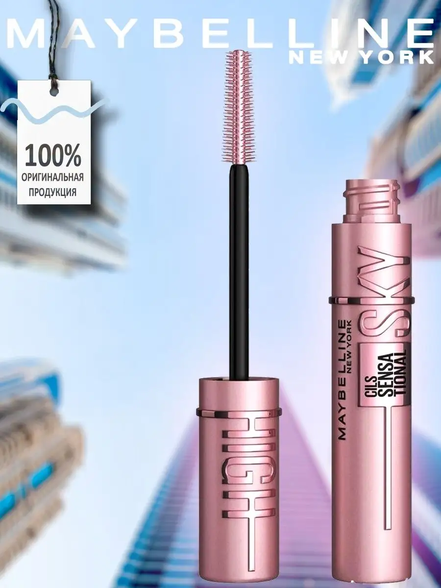 Maybelline Тушь для ресниц Sky High...