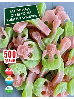 Мармелад в форме черепов и костей KDV 158454186 купить за 264 ₽ в интернет-магазине Wildberries