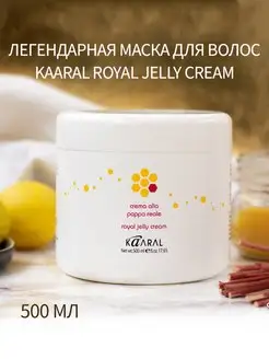 Официальный интернет магазин Kaaral