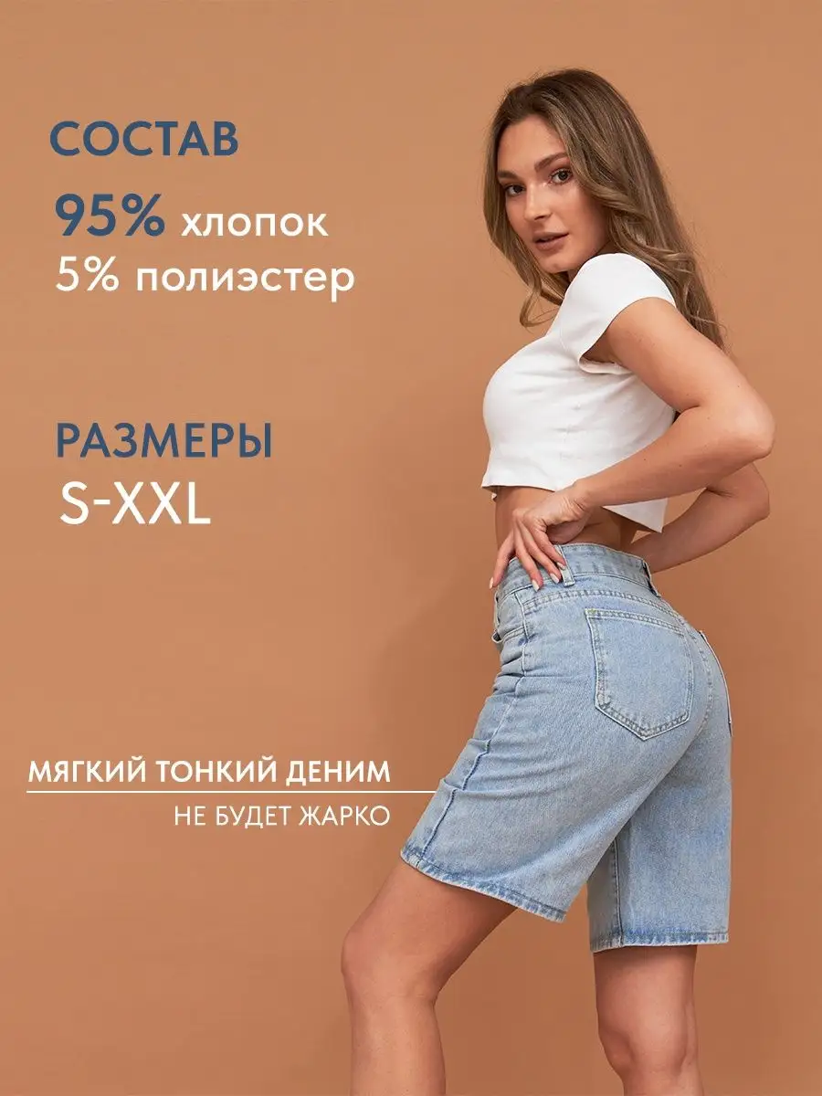 Шорты джинсовые Шорты женские 158460936 купить в интернет-магазине  Wildberries