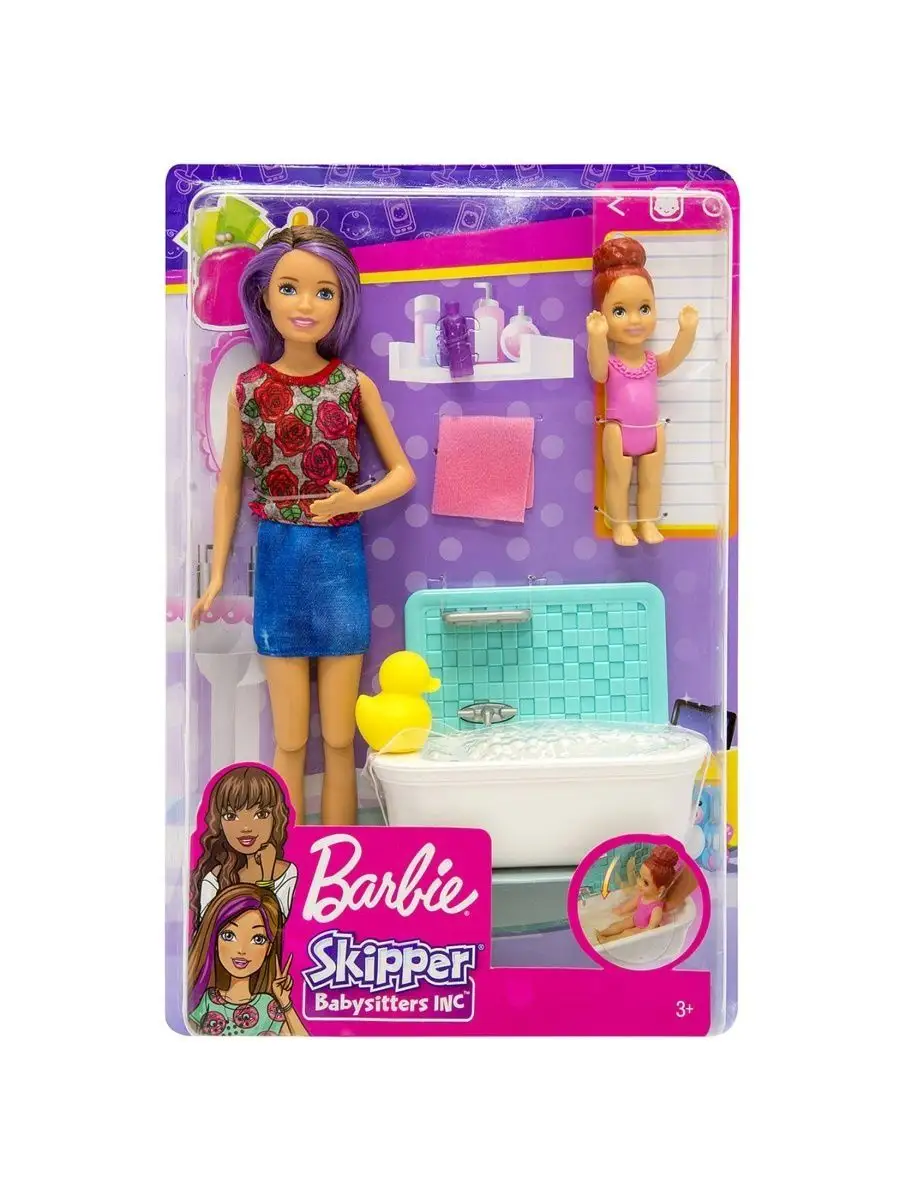 Набор Барби Няня серия Игра с малышом FHY97 FXH05 Barbie 158461174 купить в  интернет-магазине Wildberries