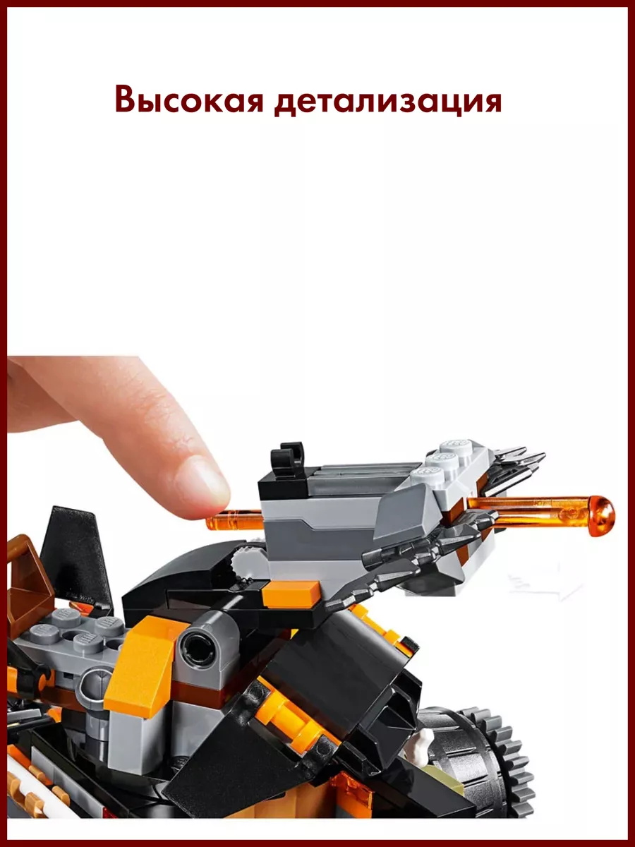 Конструктор лего Ниндзяго Аналог LEGO 158463984 купить в интернет-магазине  Wildberries