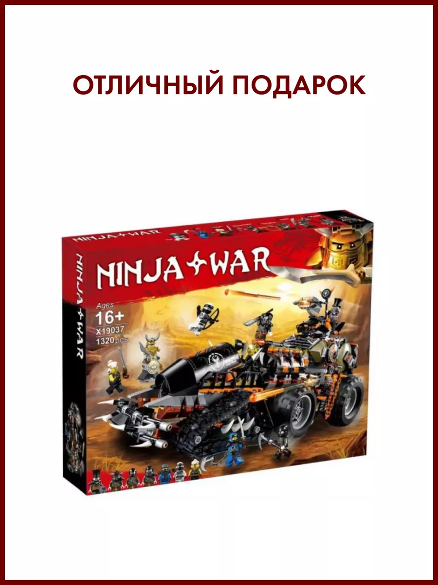 Конструктор лего Ниндзяго Аналог LEGO 158463984 купить за 3 599 ₽ в  интернет-магазине Wildberries