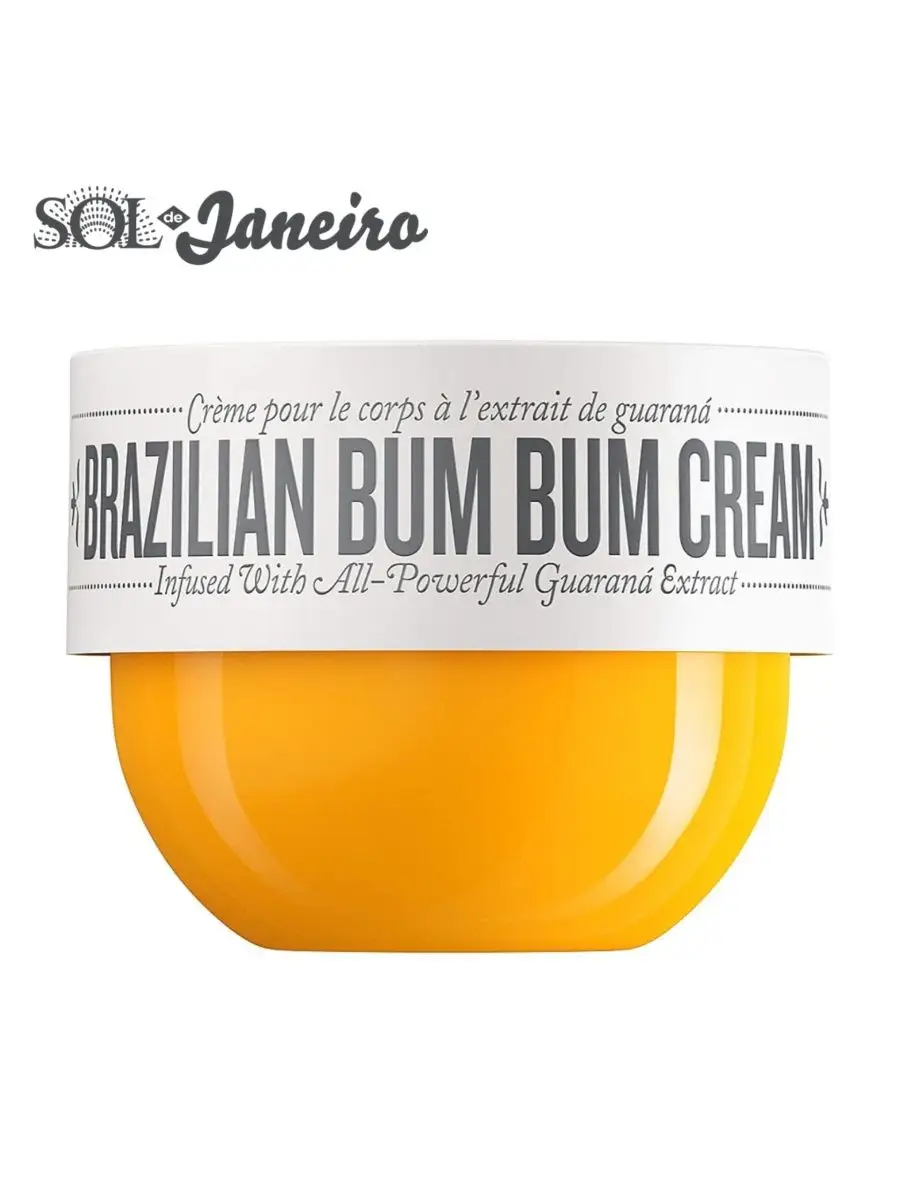 Brazilian bum bum cream КРЕМ ДЛЯ ТЕЛА