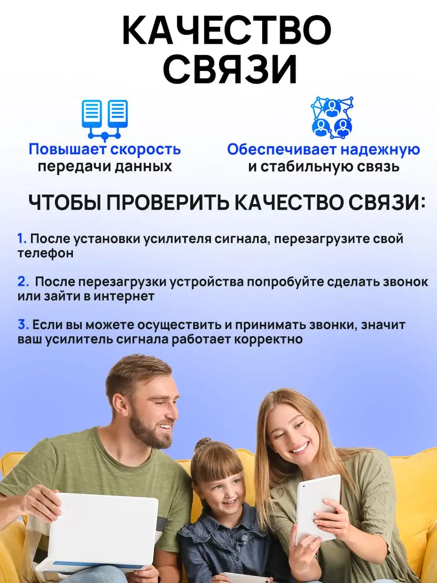 Усилитель сотовой связи и интернета для телефона для дачи STIMAXON  158465217 купить за 7 020 ₽ в интернет-магазине Wildberries