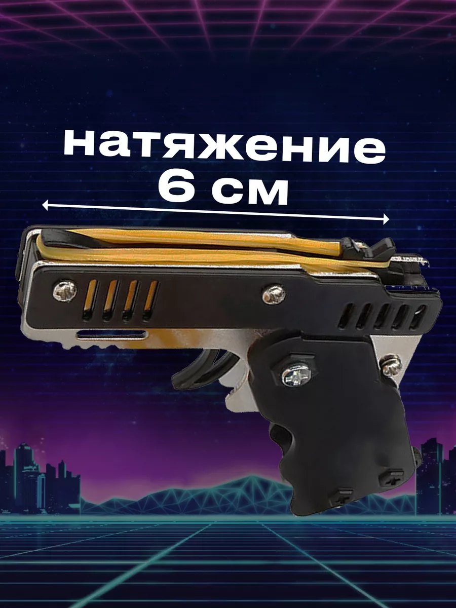 Резинки для пистолета резинкострела 500 шт All Kinds Of Stuff 158465551  купить за 258 ₽ в интернет-магазине Wildberries