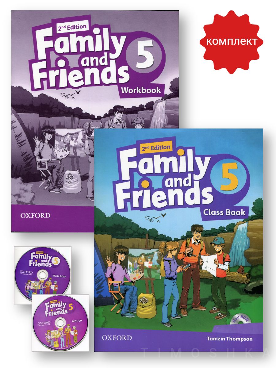 Family and Friends 5 (комплект Class book+Workbook+2СD) Oxford University  Press 158470812 купить за 756 ₽ в интернет-магазине Wildberries