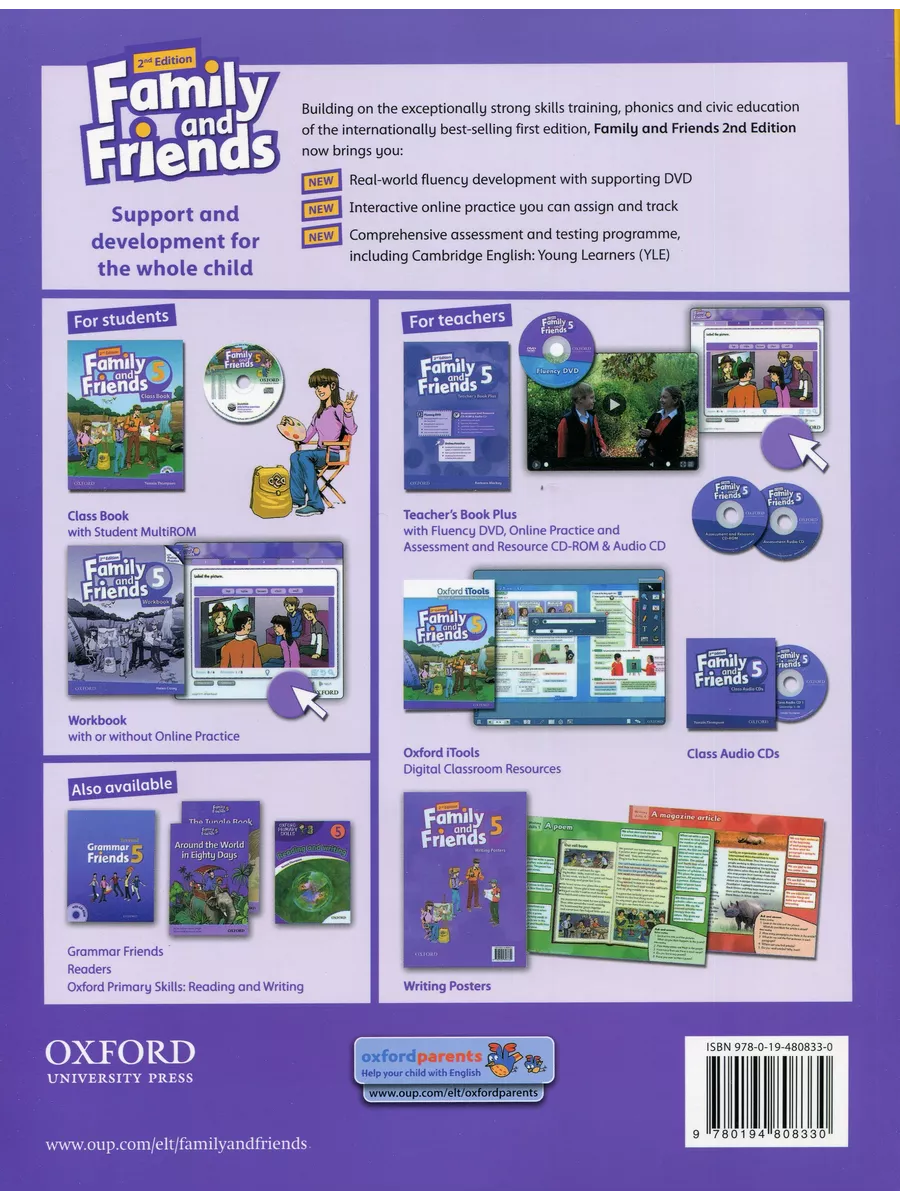 Family and Friends 5 (комплект Class book+Workbook+2СD) Oxford University  Press 158470812 купить за 756 ₽ в интернет-магазине Wildberries