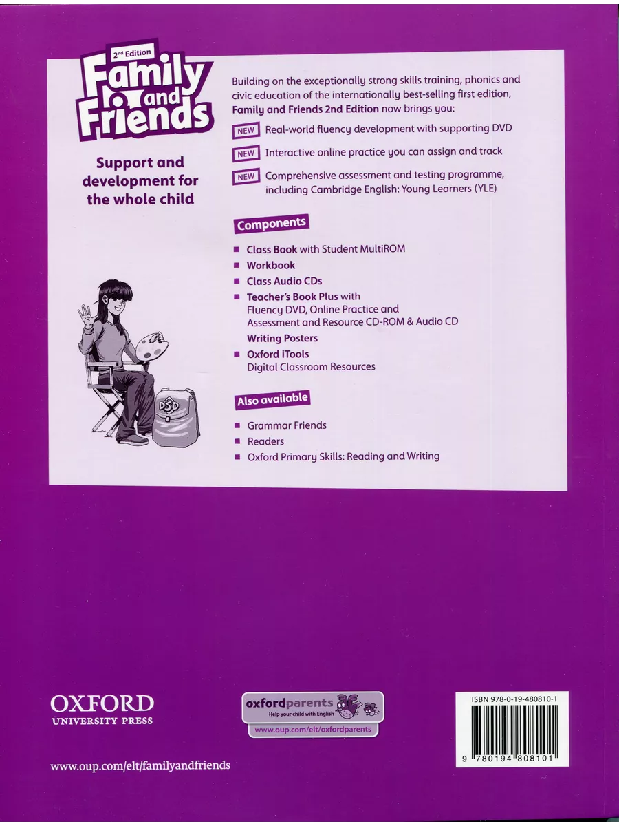 Family and Friends 5 (комплект Class book+Workbook+2СD) Oxford University  Press 158470812 купить за 756 ₽ в интернет-магазине Wildberries