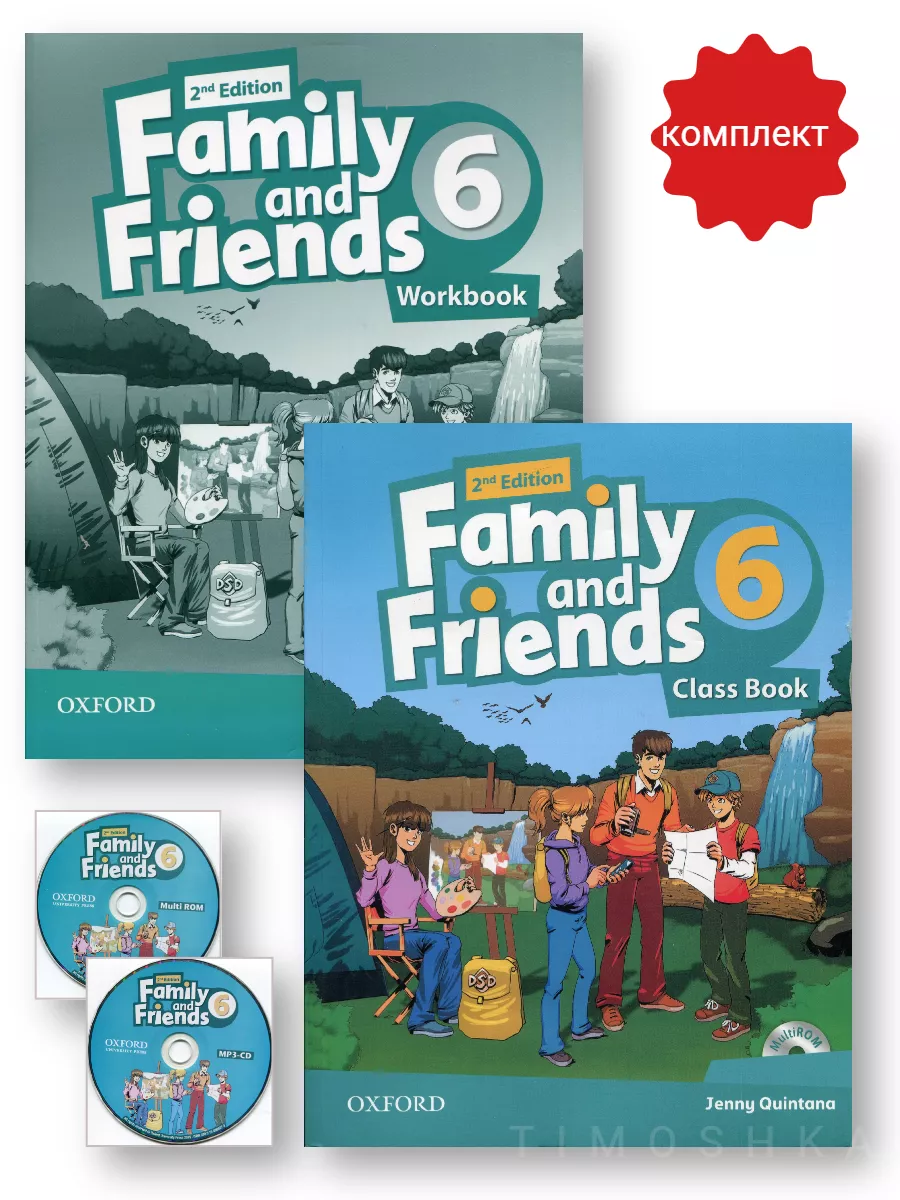 Family and Friends 6 (комплект Class book+Workbook+2СD) Oxford University  Press 158471939 купить за 765 ₽ в интернет-магазине Wildberries