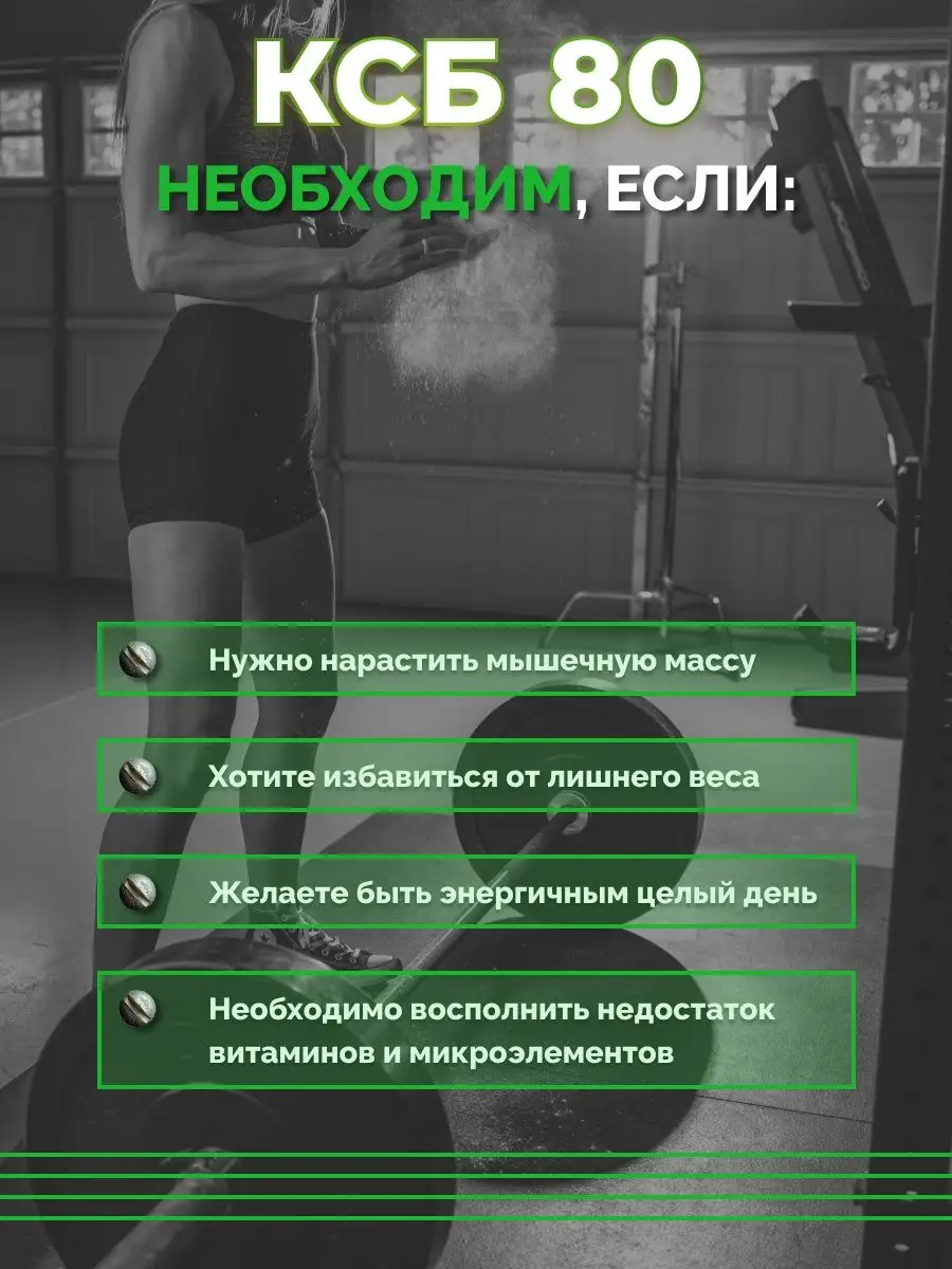 ЩУЧИНСКИЙ ФИЛИАЛ ОАО "МОЛОЧНЫЙ МИР" Протеин сывороточный концентрат ...