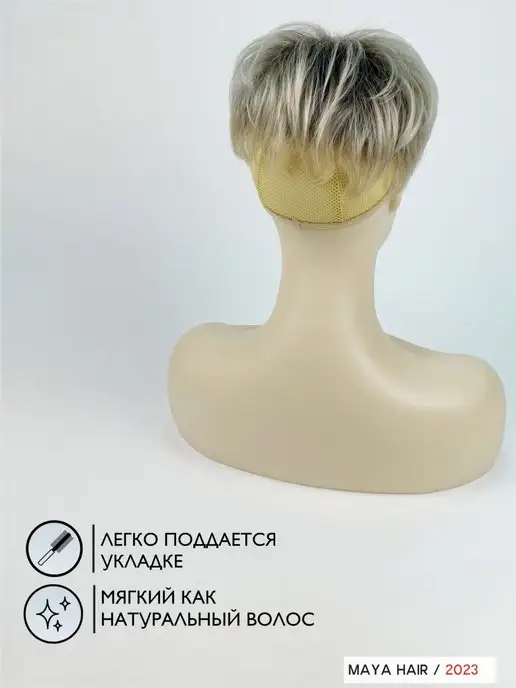 Maya Hair Накладка на волосы для объема, вариант, фото 3