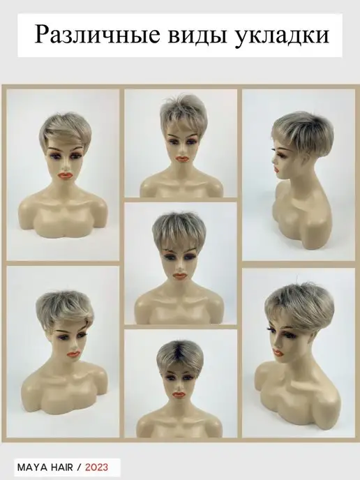 Maya Hair Накладка на волосы для объема, вариант, фото 7