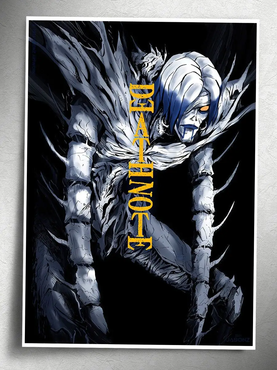 Постер Аниме: Рэм из Тетради Смерти (Death Note), на А4 158474040 купить за  408 ₽ в интернет-магазине Wildberries