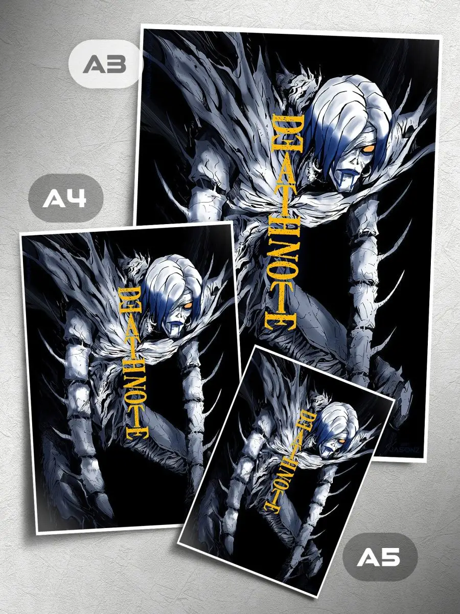 Постер Аниме: Рэм из Тетради Смерти (Death Note), на А4 158474040 купить за  408 ₽ в интернет-магазине Wildberries