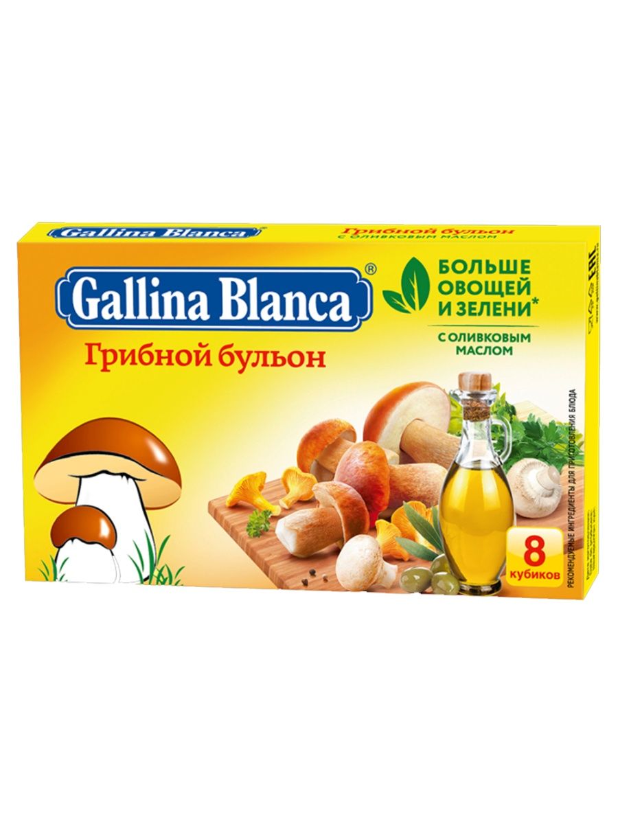 Кубики-приправы со вкусом Грибной бульон, 8 кубиков, 80г Gallina Blanca  158475839 купить за 189 ₽ в интернет-магазине Wildberries