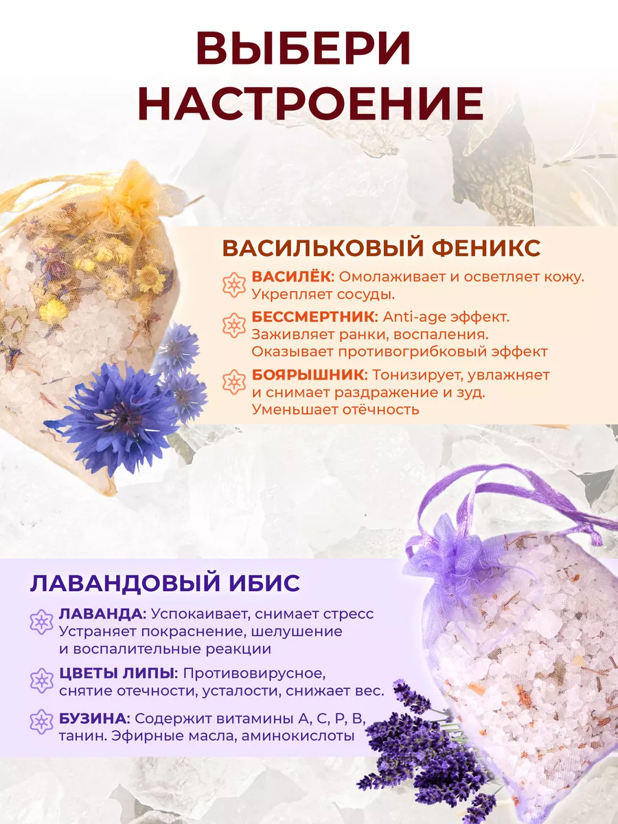 Морская соль для ванны LEVADA 158481196 купить за 275 ₽ в интернет-магазине  Wildberries