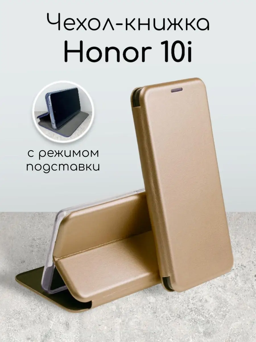 Чехол книжка для Honor 10i Хонор 10 ай Mitchell Myak 158482781 купить за  284 ₽ в интернет-магазине Wildberries