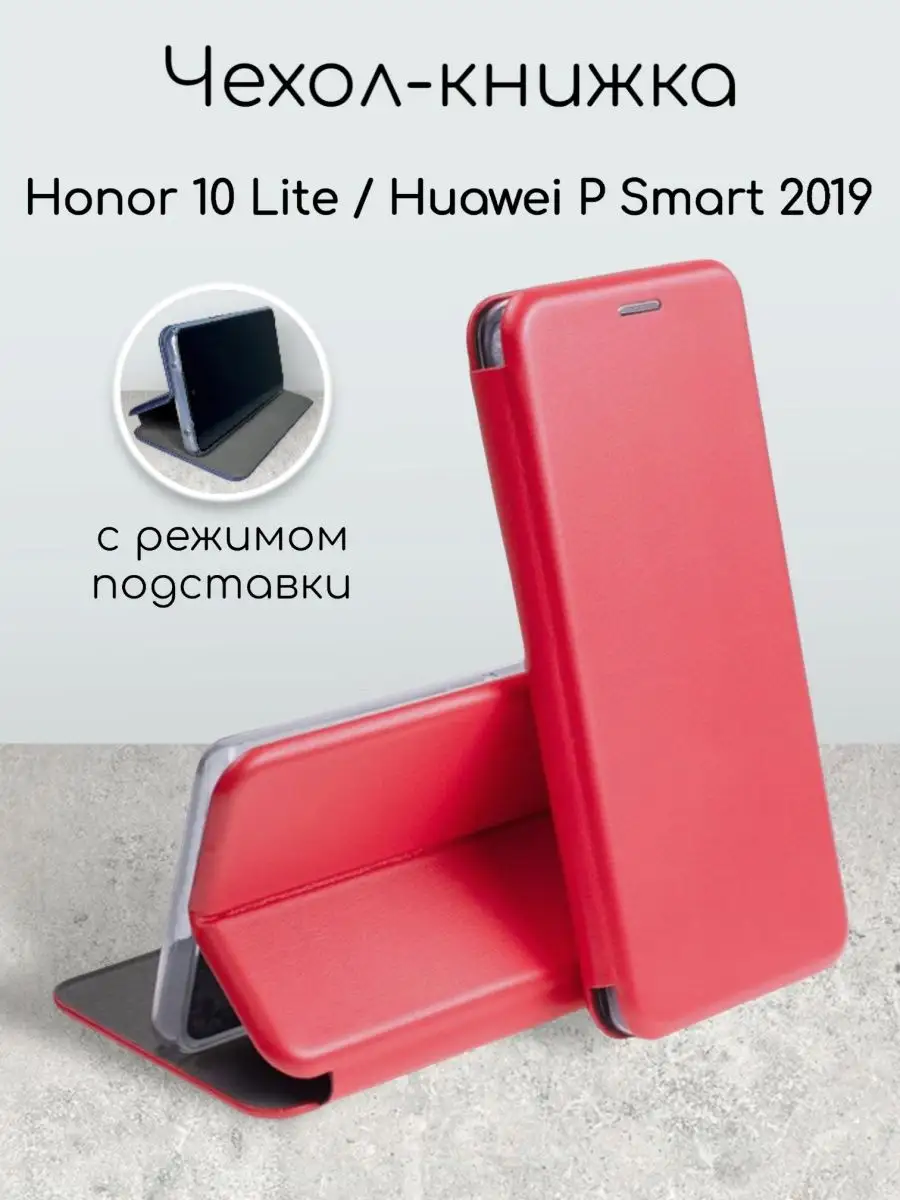 Чехол книжка для Honor 10 Lite Huawei P Smart 2019 Mitchell Myak 158483610  купить за 289 ₽ в интернет-магазине Wildberries