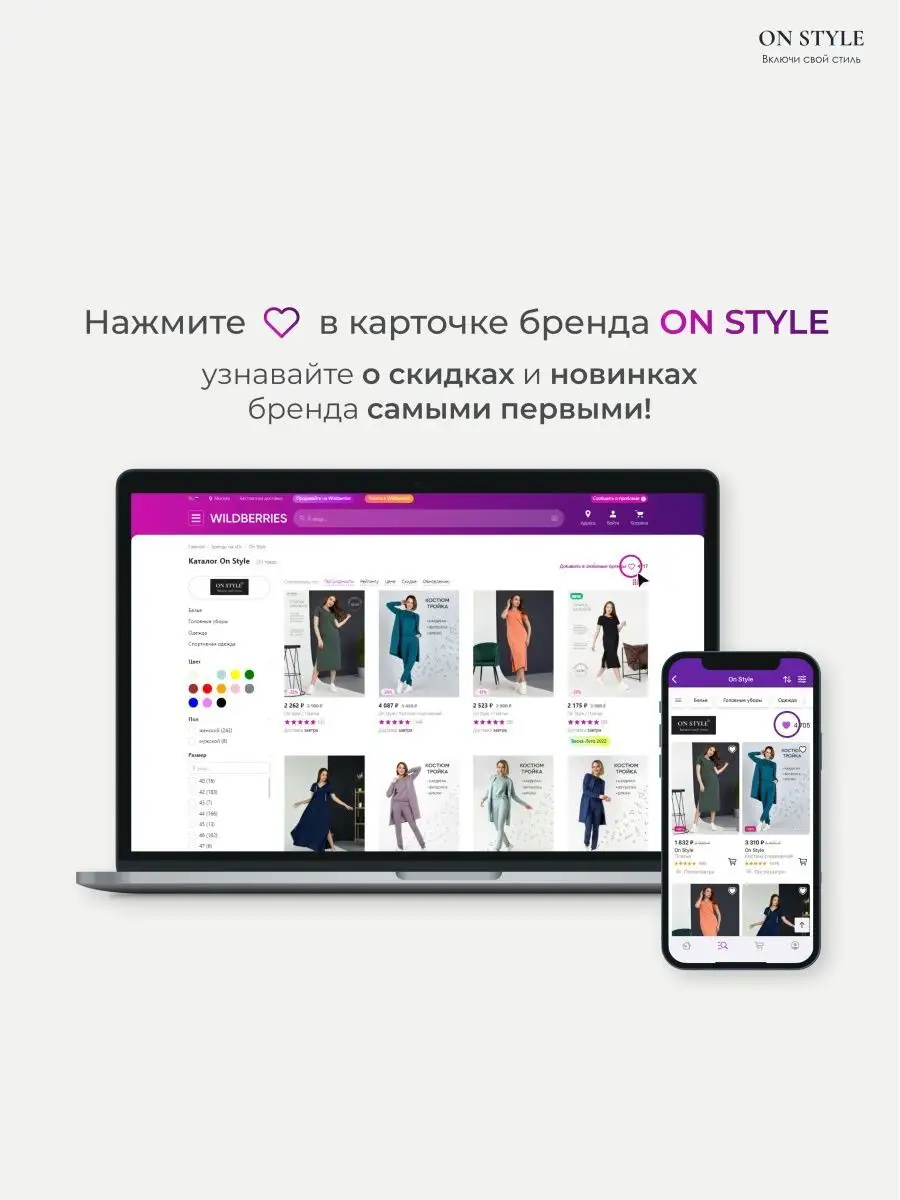 Летняя юбка карандаш миди On Style 158485369 купить за 1 132 ₽ в  интернет-магазине Wildberries