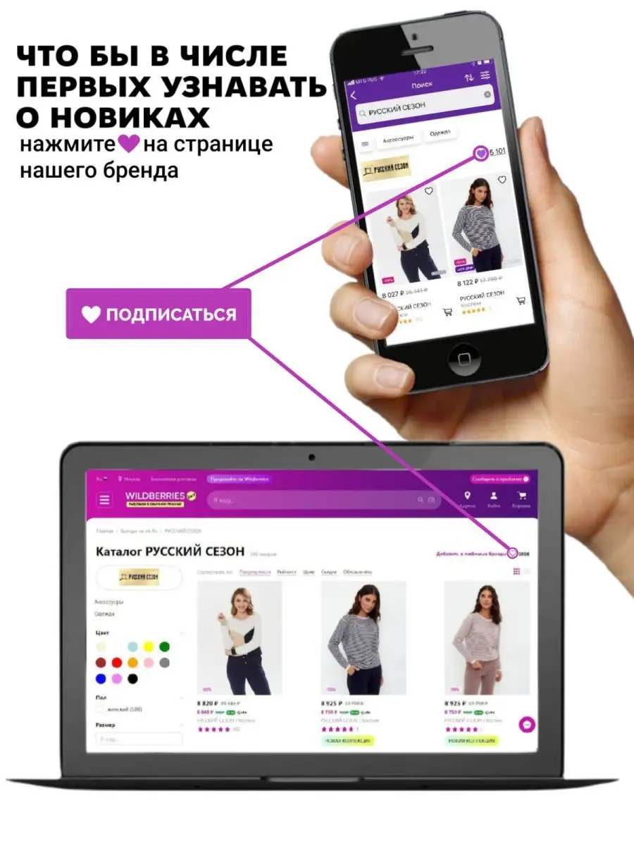 Юбка РУССКИЙ СЕЗОН 158489045 купить за 1 667 ₽ в интернет-магазине  Wildberries